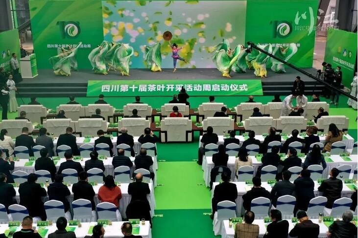 关于多个茶产业项目现场签约！四川第十届茶叶开采活动周在纳溪启动的相关内容