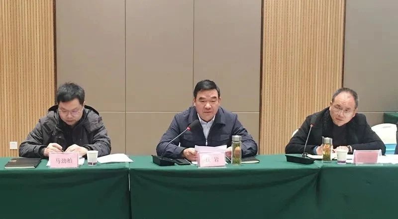 关于《安康富硒茶》市级地方标准审定会召开的消息(1)