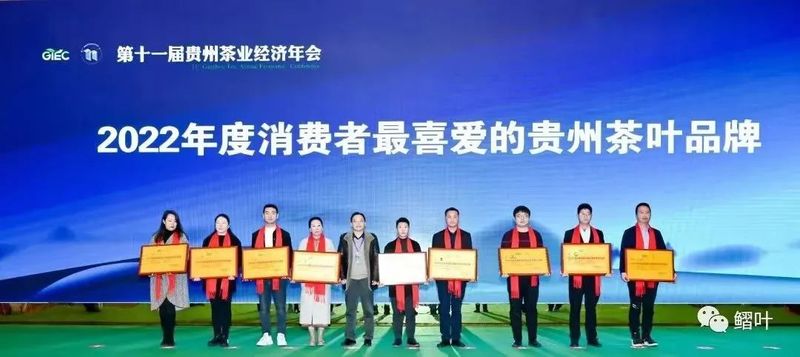 有关于新起点 回望贵州茶，新征程 寄望贵州茶——胡继承在第十一届贵州茶业经济年会上的演讲的信息(7)