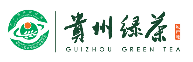 有关于新起点 回望贵州茶，新征程 寄望贵州茶——胡继承在第十一届贵州茶业经济年会上的演讲的信息(8)