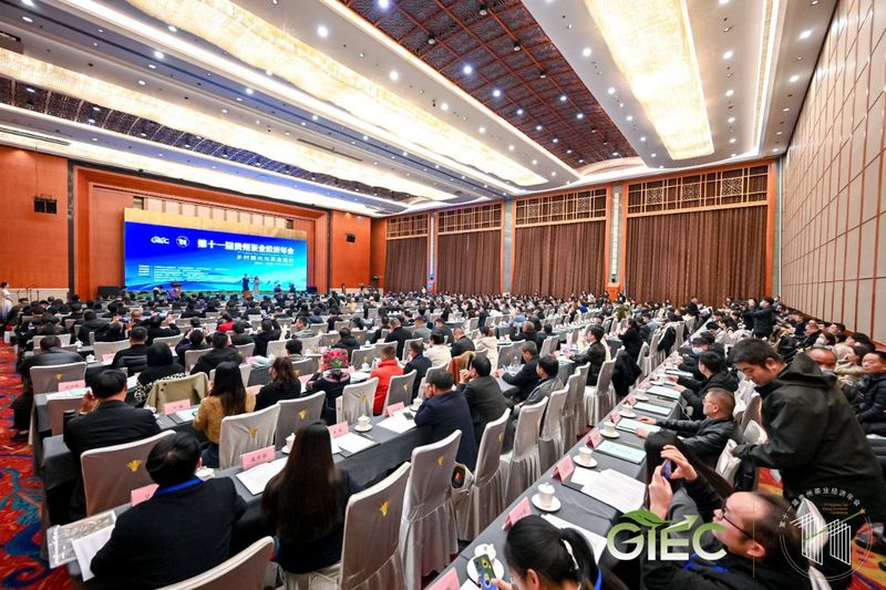 有关于新起点 回望贵州茶，新征程 寄望贵州茶——胡继承在第十一届贵州茶业经济年会上的演讲的信息(24)