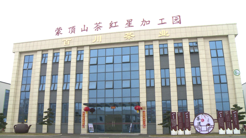 关于快马加鞭抓好机具调试 全力以赴备战春茶生产的信息