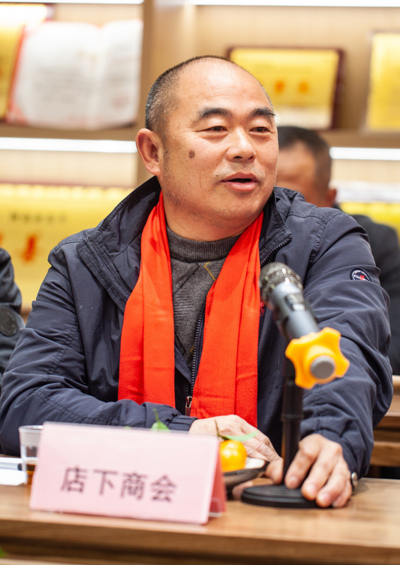 有关于2023福鼎市首次乡镇茶协商会“三茶统筹”发展新春座谈会于太姥山镇顺利举行的新闻(10)