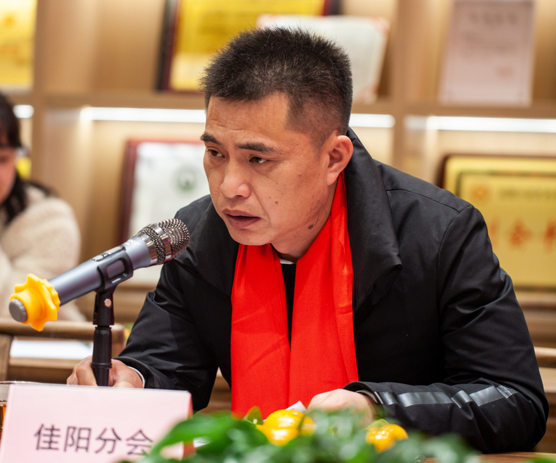 有关于2023福鼎市首次乡镇茶协商会“三茶统筹”发展新春座谈会于太姥山镇顺利举行的新闻(12)