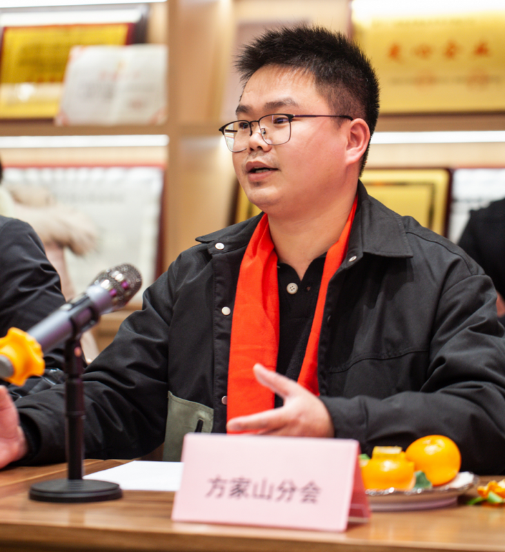 有关于2023福鼎市首次乡镇茶协商会“三茶统筹”发展新春座谈会于太姥山镇顺利举行的新闻(11)