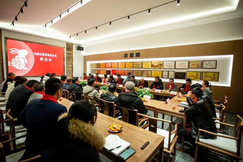 有关于2023福鼎市首次乡镇茶协商会“三茶统筹”发展新春座谈会于太姥山镇顺利举行的新闻(2)