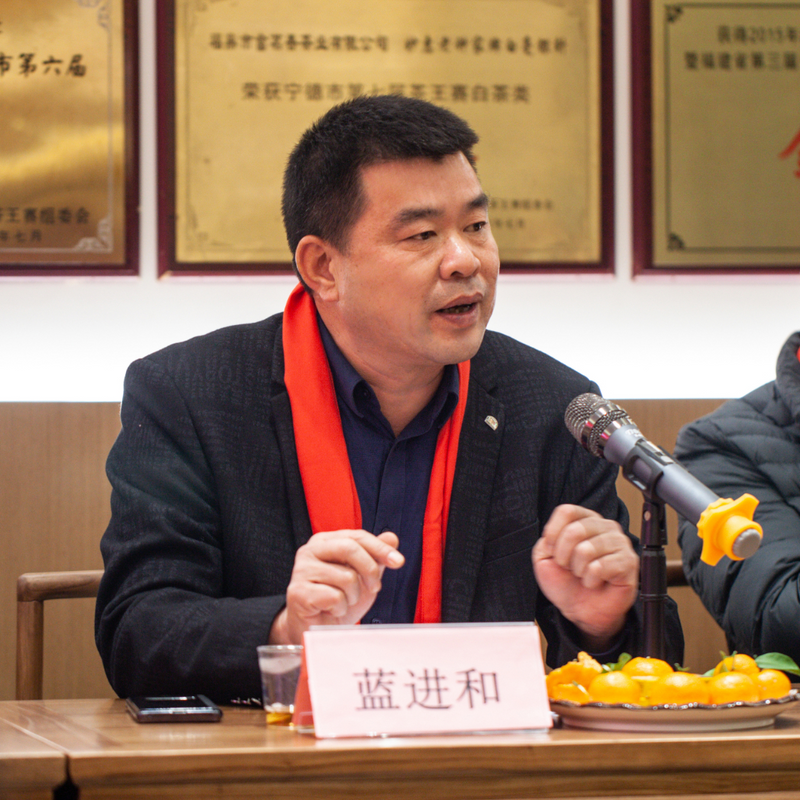 有关于2023福鼎市首次乡镇茶协商会“三茶统筹”发展新春座谈会于太姥山镇顺利举行的新闻(13)