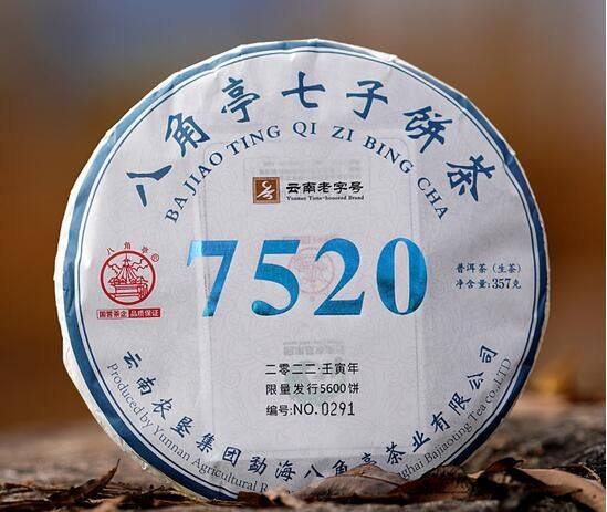 关于一周热门：各地春茶发展情况、大益精品孔雀、贵州栗香方案的内容(4)