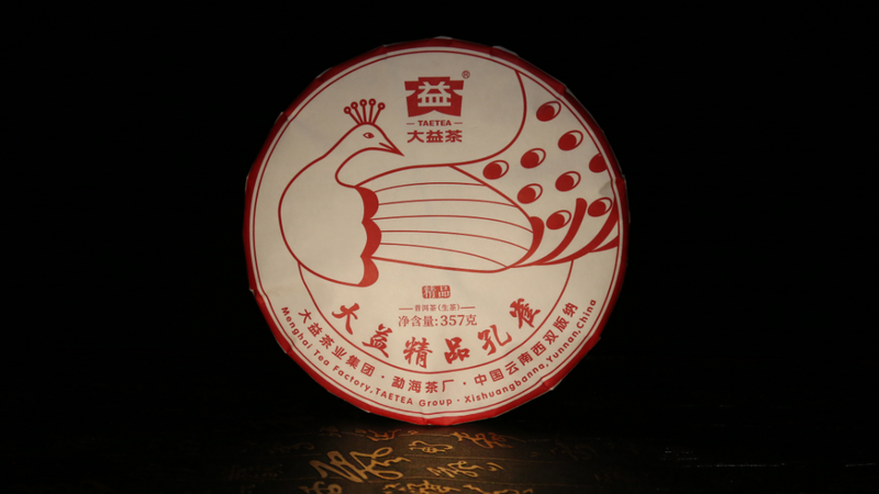 关于一周热门：各地春茶发展情况、大益精品孔雀、贵州栗香方案的内容(6)