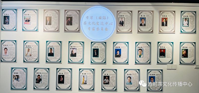 关于茶艺、评茶、制茶和普洱茶鉴评师招生通知!的信息(5)