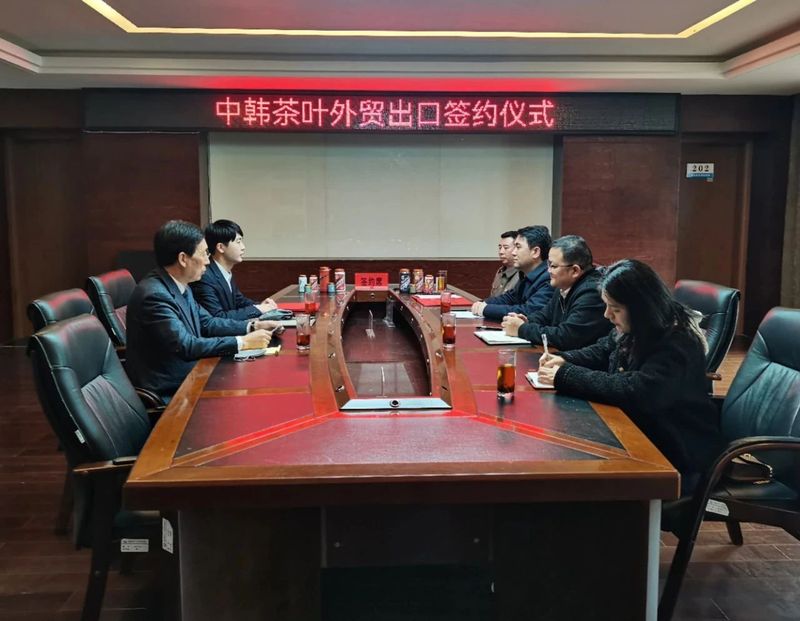 有关于湄潭茶进军韩国市场的相关信息