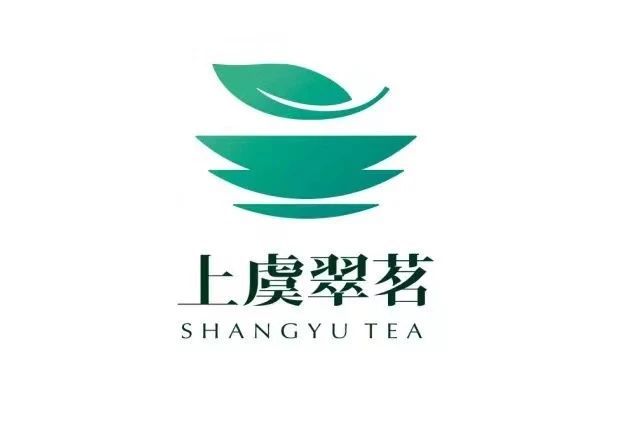 有关于上虞茶，全新出发——“上虞翠茗”茶叶区域公用品牌发布会在杭州举行的内容(4)