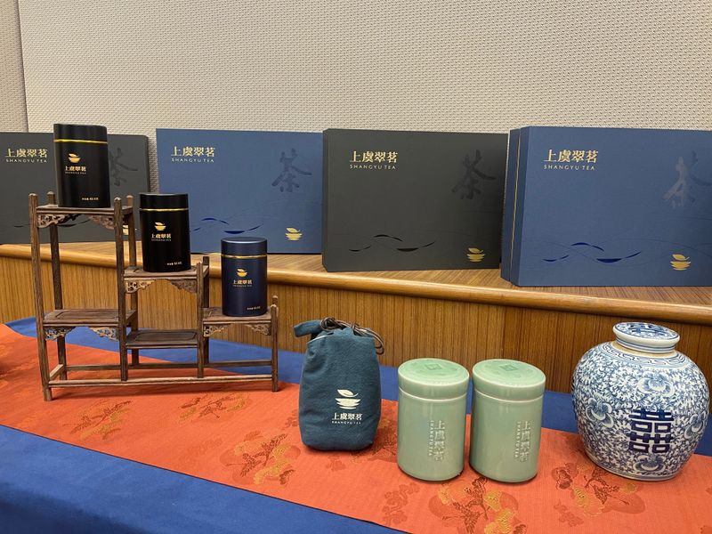 有关于上虞茶，全新出发——“上虞翠茗”茶叶区域公用品牌发布会在杭州举行的内容(10)