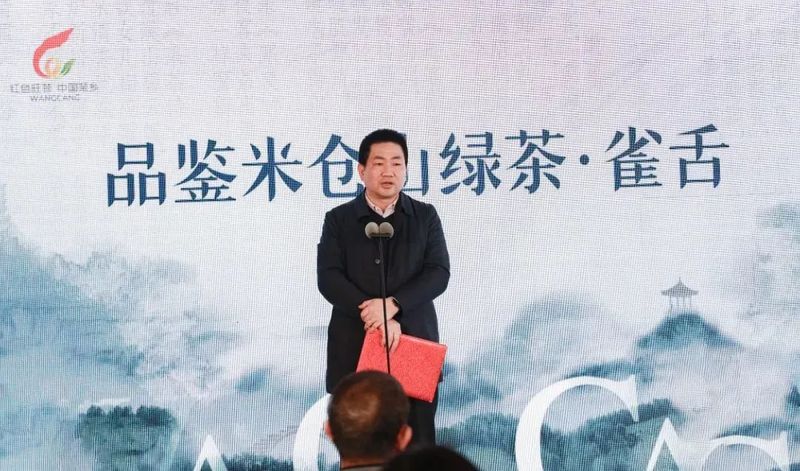 有关于“红色旺苍·中国茶乡”春茶品鉴推介活动在杭州举行的相关内容(8)