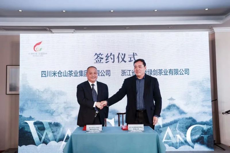 有关于“红色旺苍·中国茶乡”春茶品鉴推介活动在杭州举行的相关内容(19)