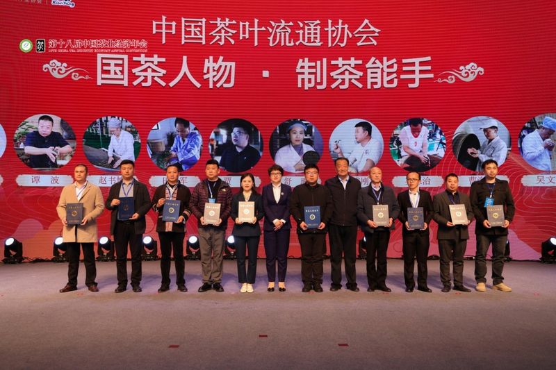 关于福鼎市荣获“2022年度茶业品牌建设县域”称号的信息(8)