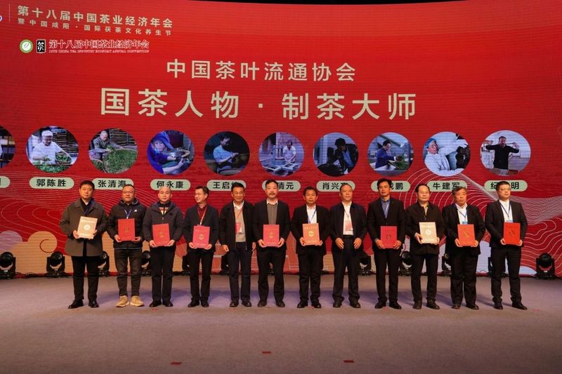 关于福鼎市荣获“2022年度茶业品牌建设县域”称号的信息(7)