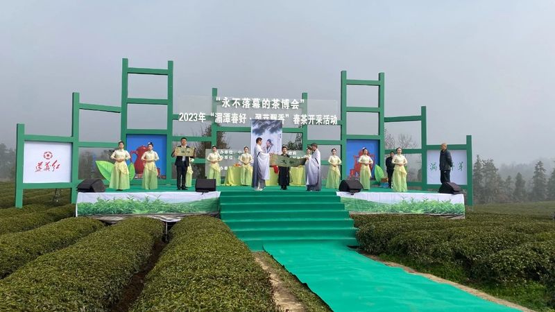 有关于“湄潭春好·翠芽飘香”春茶开采活动于3月9日举行的相关内容