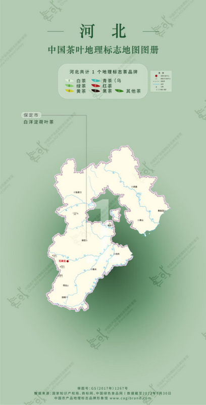 关于低调做事 低调饮茶，“中原双雄”河南河北都有什么茶？的新闻