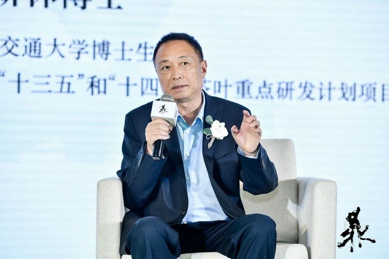 有关于世界白茶发源地 “超越·鼎峯”白毫银针慈善公益拍卖品鉴会暨福鼎白茶摄影展成功举办的内容(10)