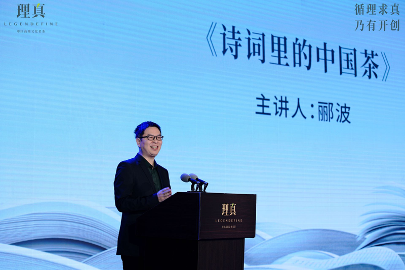 关于理真第一杯春茶，致敬开创的力量的相关信息(1)