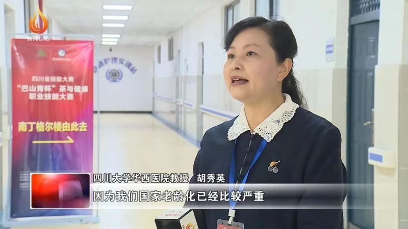 有关于四川省“巴山青杯”茶与健康职业技能大赛在达州职业技术学院精彩开赛的内容(5)