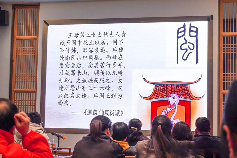 有关于中国白茶始祖：太姥身份的再认识的新闻(3)