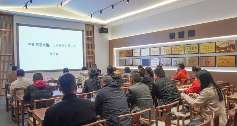 有关于中国白茶始祖：太姥身份的再认识的新闻(1)