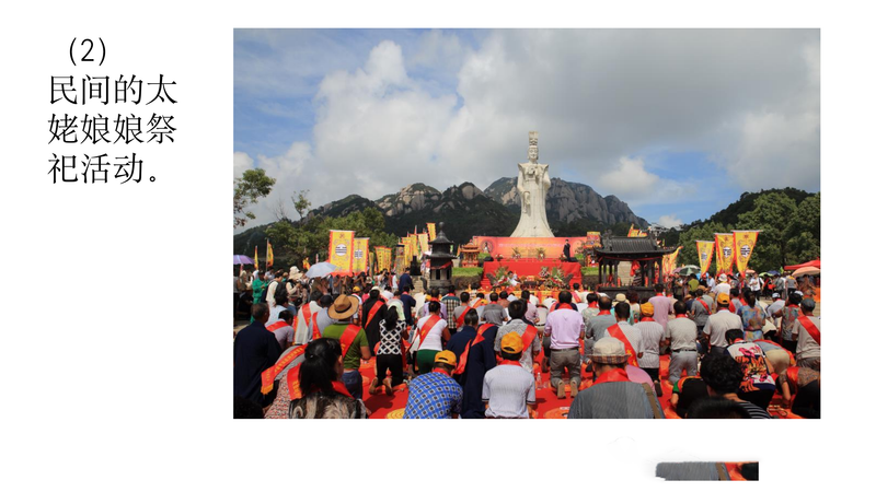 有关于中国白茶始祖：太姥身份的再认识的新闻(9)