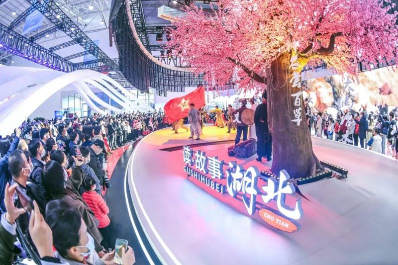 关于首届“楚茶论坛”筹备工作专题会议在武汉召开，大会将于4月21日举办！的信息(4)