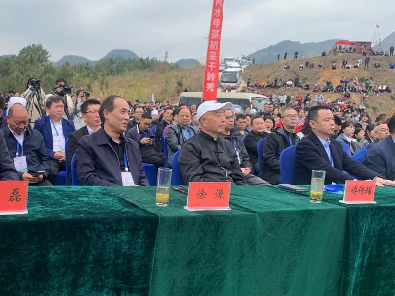 有关于第八届“品平塘甲茶·观中国天眼——贵州春茶第一壶”开采品鉴系列活动启动的信息(1)