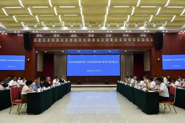 有关于云南茶叶所与西双版纳州政府签订合作框架协议，助力茶产业高质量发展的消息