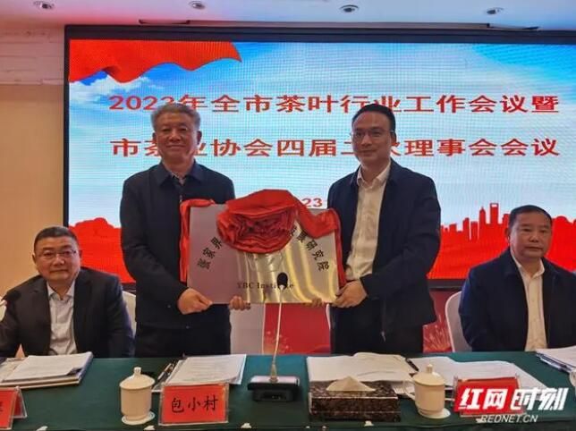 关于张家界：根据 “一杯茶”产业发展规划 着力打造百亿富民茶产业的相关内容(1)