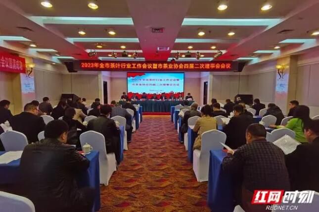 关于张家界：根据 “一杯茶”产业发展规划 着力打造百亿富民茶产业的相关内容