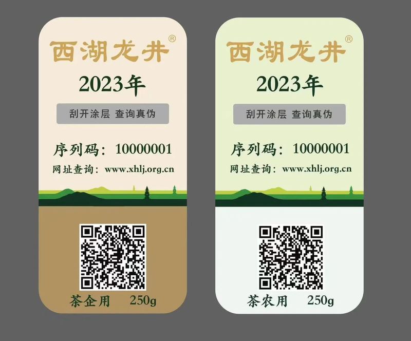 关于杭州西湖龙井、洞庭山碧螺春两大茗茶正式开采！的新闻(1)
