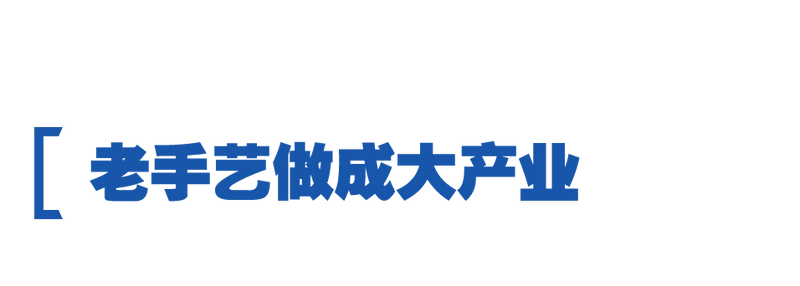 有关于看中国式现代化图景：茶香富农的相关内容(12)