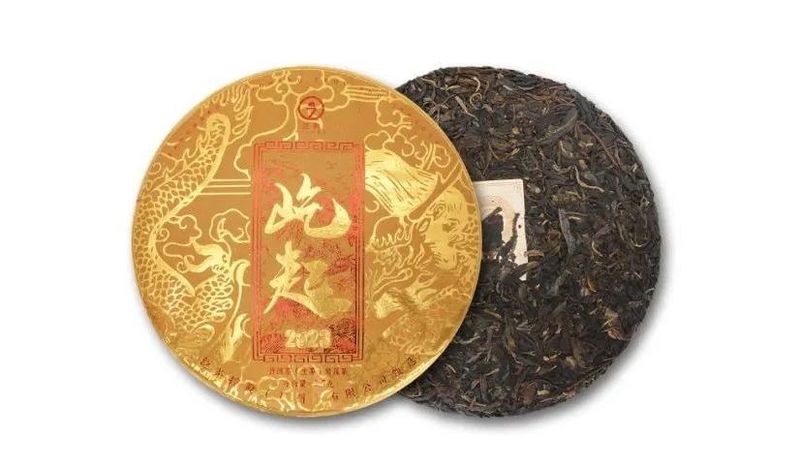 关于以茶会友，悦鉴非凡，2023泛茶·屹起品鉴会圆满落幕的最新消息(8)