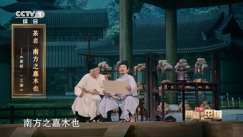 有关于风很大的“围炉煮茶”，1200多年前就被陆羽“玩”明白了的相关信息(3)