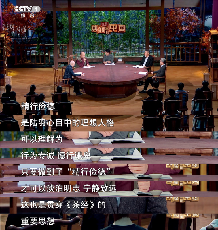 有关于风很大的“围炉煮茶”，1200多年前就被陆羽“玩”明白了的相关信息(5)