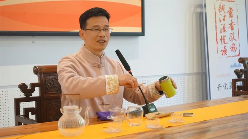 关于开化县政协开展“茶与茶文化”主题活动的相关内容(4)