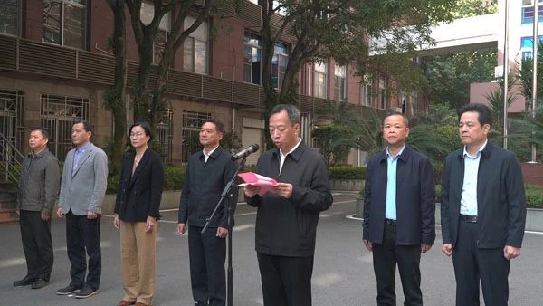 关于福建省茶叶质量安全检验研究院在福州揭牌的消息(1)