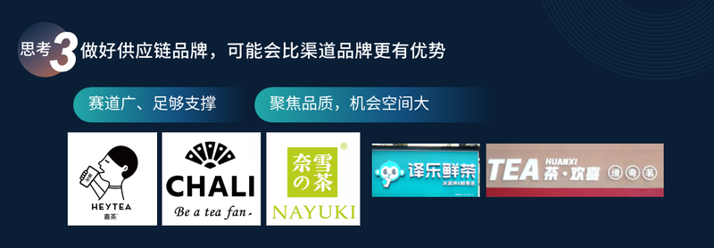 有关于赖晓东：抓住后疫情时代关键节点 洞见贵州茶发展机遇的相关信息(25)