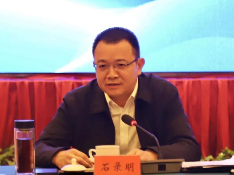 关于安化县茶产业发展大会暨县茶业协会会员大会召开的信息(1)