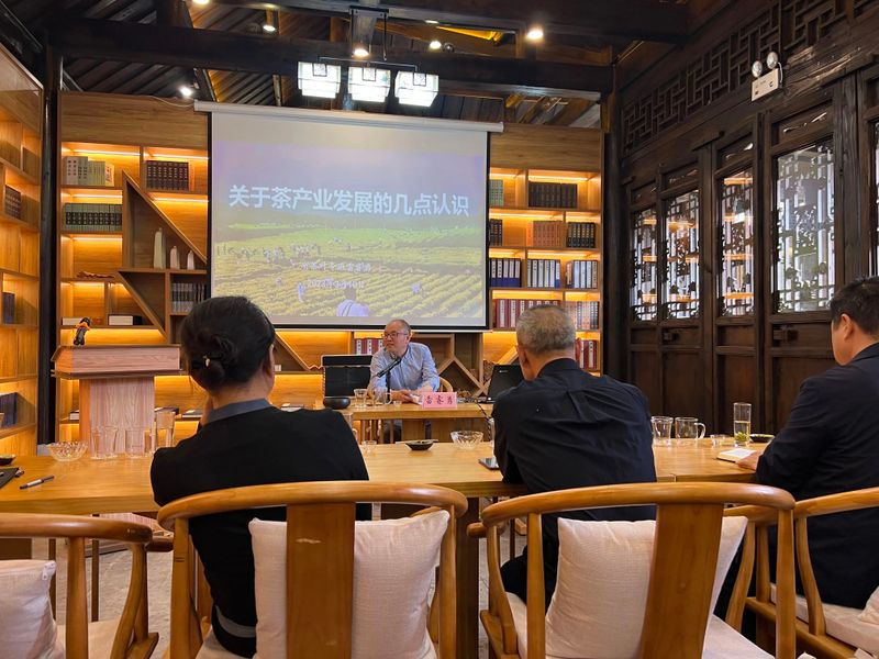 关于2023年贵州茶产业技能培训（贞丰站）举办的信息