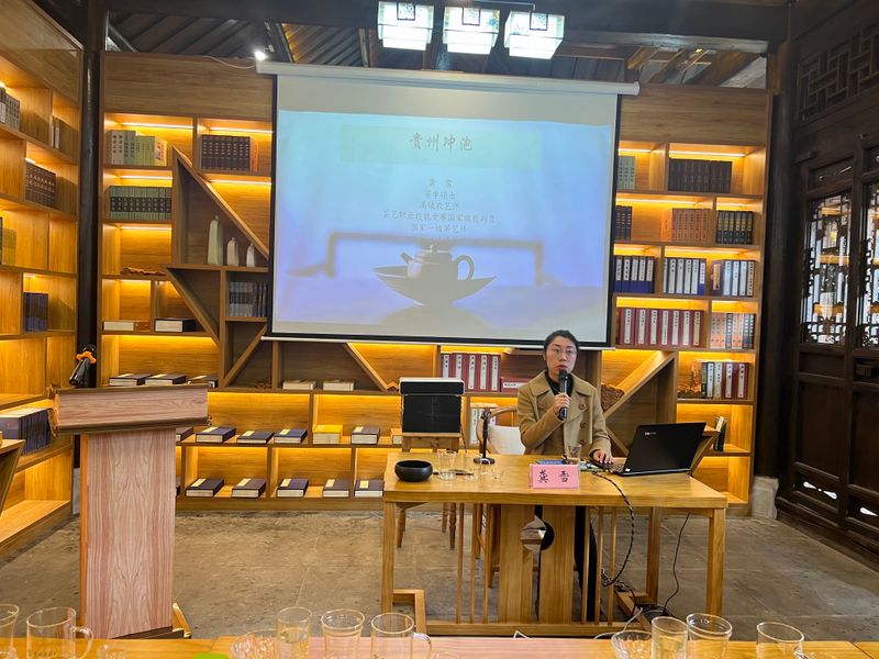 关于2023年贵州茶产业技能培训（贞丰站）举办的信息(2)