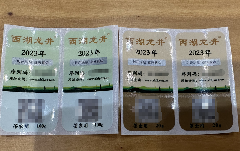 有关于杭州官宣：西湖龙井下周一开采！今年的茶有啥不一样？的最新消息(1)