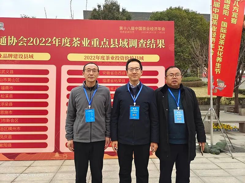 有关于岳西县茶产业再添两项国字号荣誉的资讯(3)