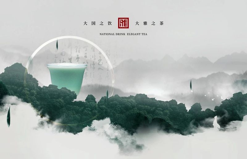 关于雅茶， 春天，来杯“暖绿”的相关内容