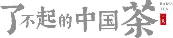 有关于踏遍万里河山，了不起的中国茶背后藏着哪些信念与坚守？的资讯