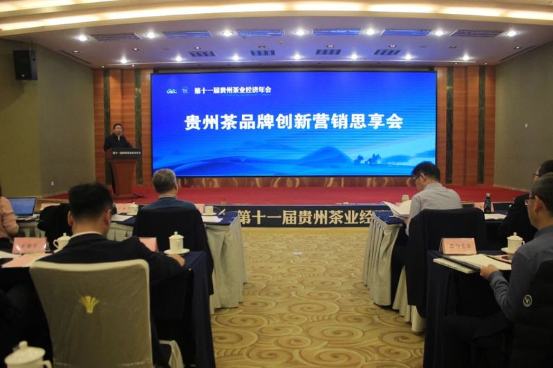 有关于欧阳道坤：新时代贵州茶品牌发展的“问”与“答”的最新消息(2)